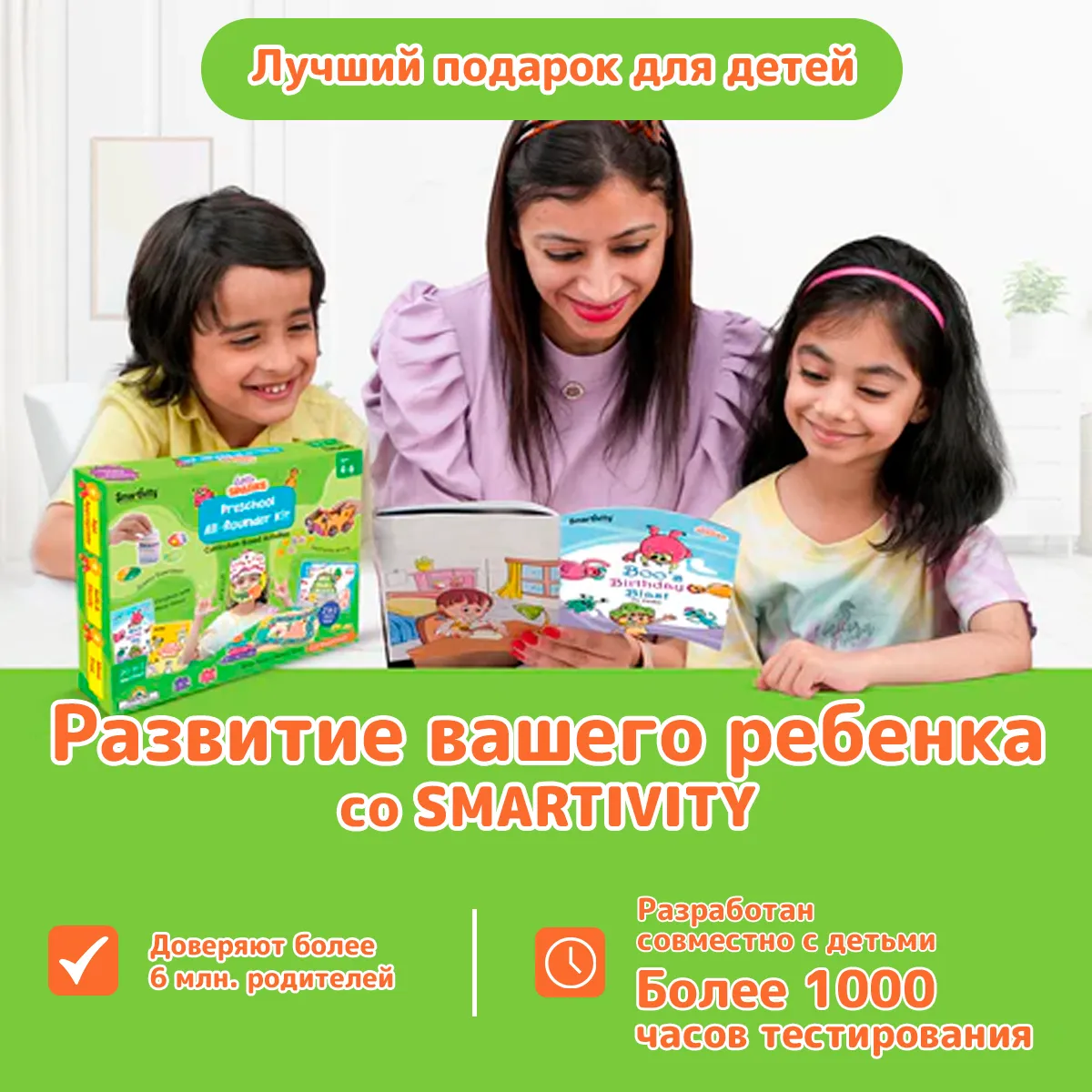Дошкольное образование | 4-6 лет