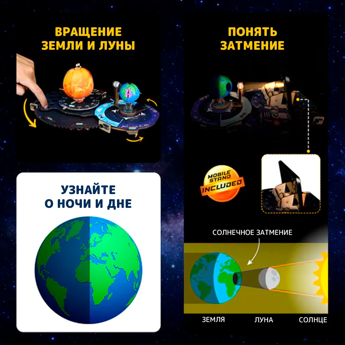 Космические стрелки | 6-10 лет
