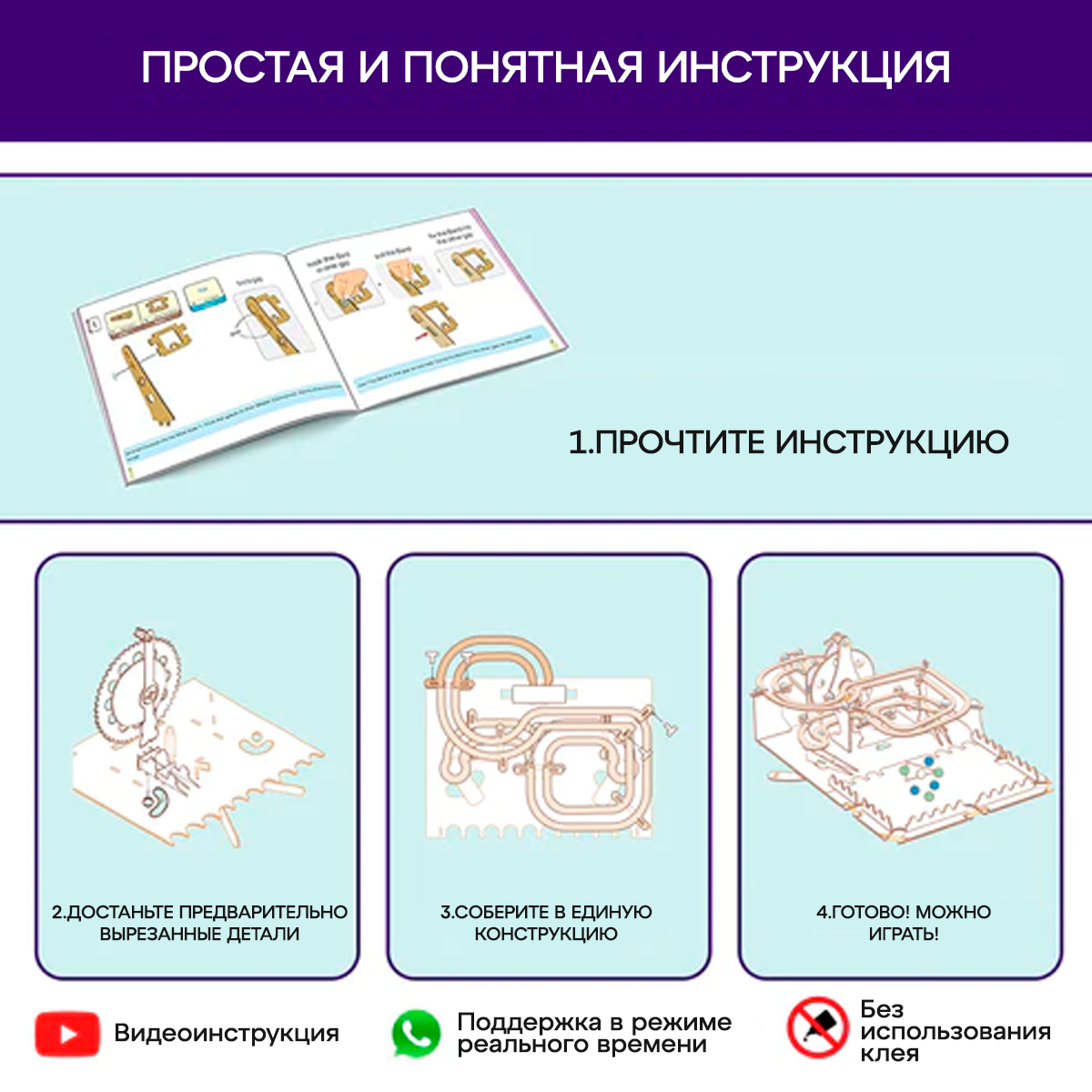 Мраморная горка | 8-14 лет
