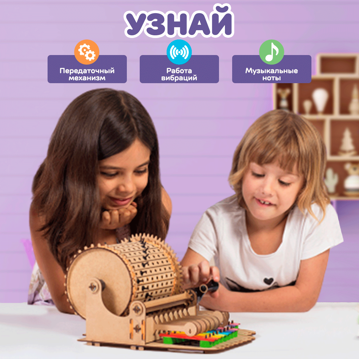 Интеллектуальная игра