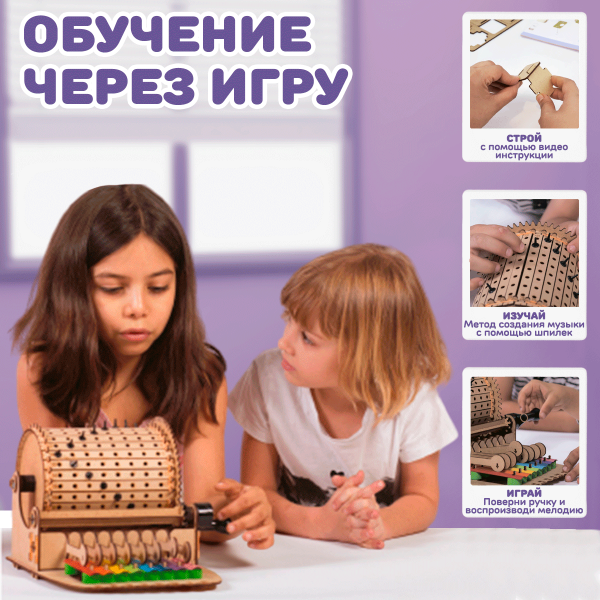 Преимущества