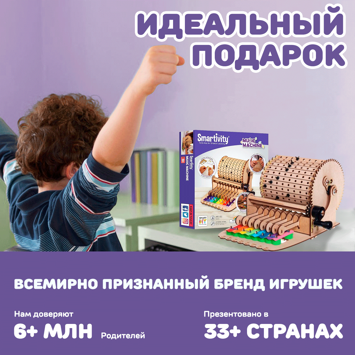 Глобальное признание