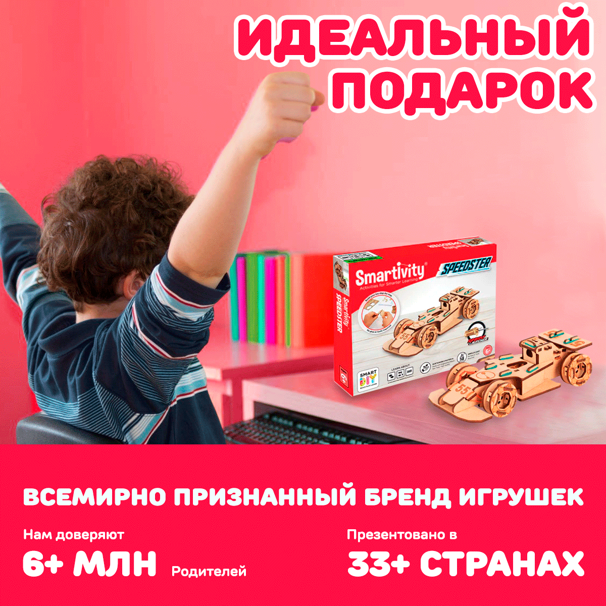 Финал гонки гоночного болида
