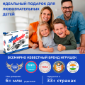Гоночный болид | 6-10 лет