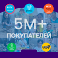 Лук в яблочко | 8-14 лет