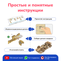 Гоночный болид | 6-10 лет