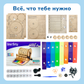 Музыкальная шарманка | 8-14 лет