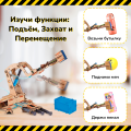 Гидравлический кран | 8-14 лет