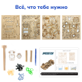 Гоночный болид | 6-10 лет